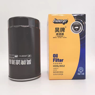 JX0814机油滤芯云内4100 4102 YN33 全柴发动机机油滤清器