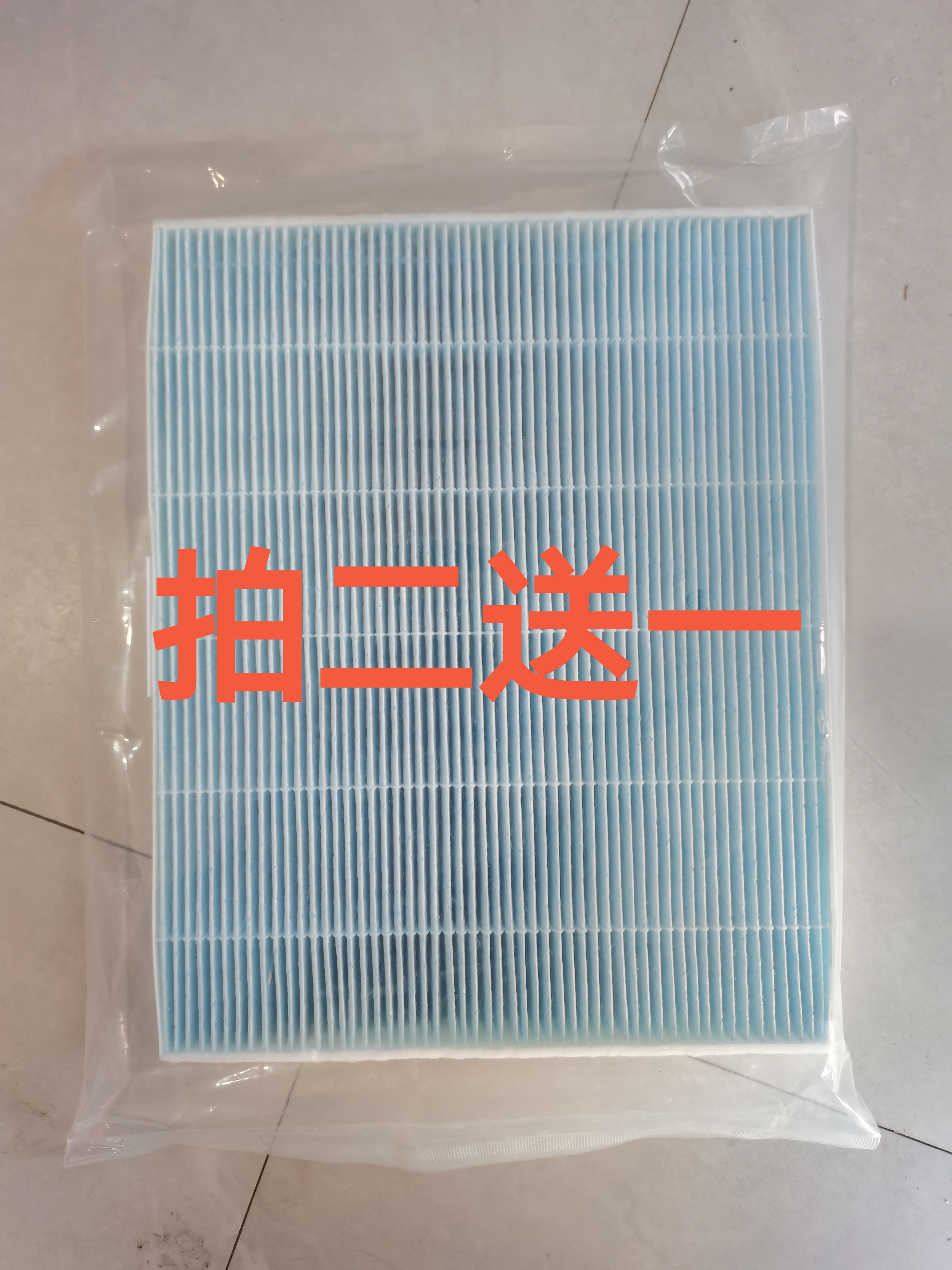 适配吉利银河E5空调滤芯格滤清器隔银河E5专用CN95滤芯空气滤网