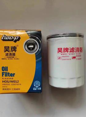 1001740614B机油滤清器适配潍柴WP4机油滤芯1000395855 WB202G-C