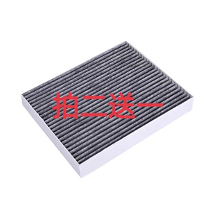 适配福特BroncoSport烈马空调滤芯空调格 2.0T2.3T2.7T3.0T滤清器