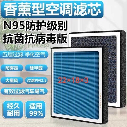 适用陕汽德龙X6000 X5000S M6000空调滤芯滤清器过滤网格空滤配件