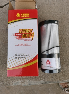 重汽豪沃轻卡悍将国五六FS53060FH21550NN柴油滤芯HOWO油水分离器
