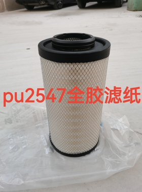 K2547空气滤芯适配东风天锦新款KR国五国六空滤AF04323/AA90189