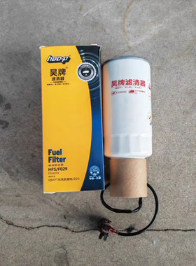 FS36229柴油滤适配东风锐铃凯普特1125020-H0111油水分离器 昊牌