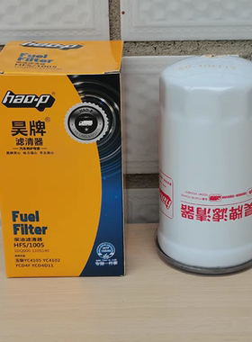 CX0715玉柴4105收割机4102柴油滤芯1TG000-1105100/1DQ00-1105140