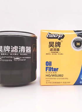 8-97049708-1适配天皇100P五十铃JX0806H F235机油滤芯1010301FA