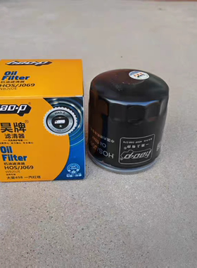 WB202E机油滤芯JX0809B1 WB202短款配大柴498小解放福田时代叉车