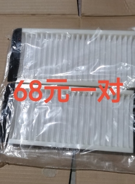 适用于阿斯顿马丁DB9 DBS Vantage V8 Rapide DB11 v12空调滤芯格