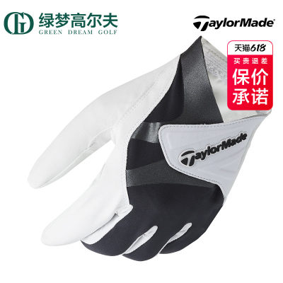 taylormade高尔夫手套