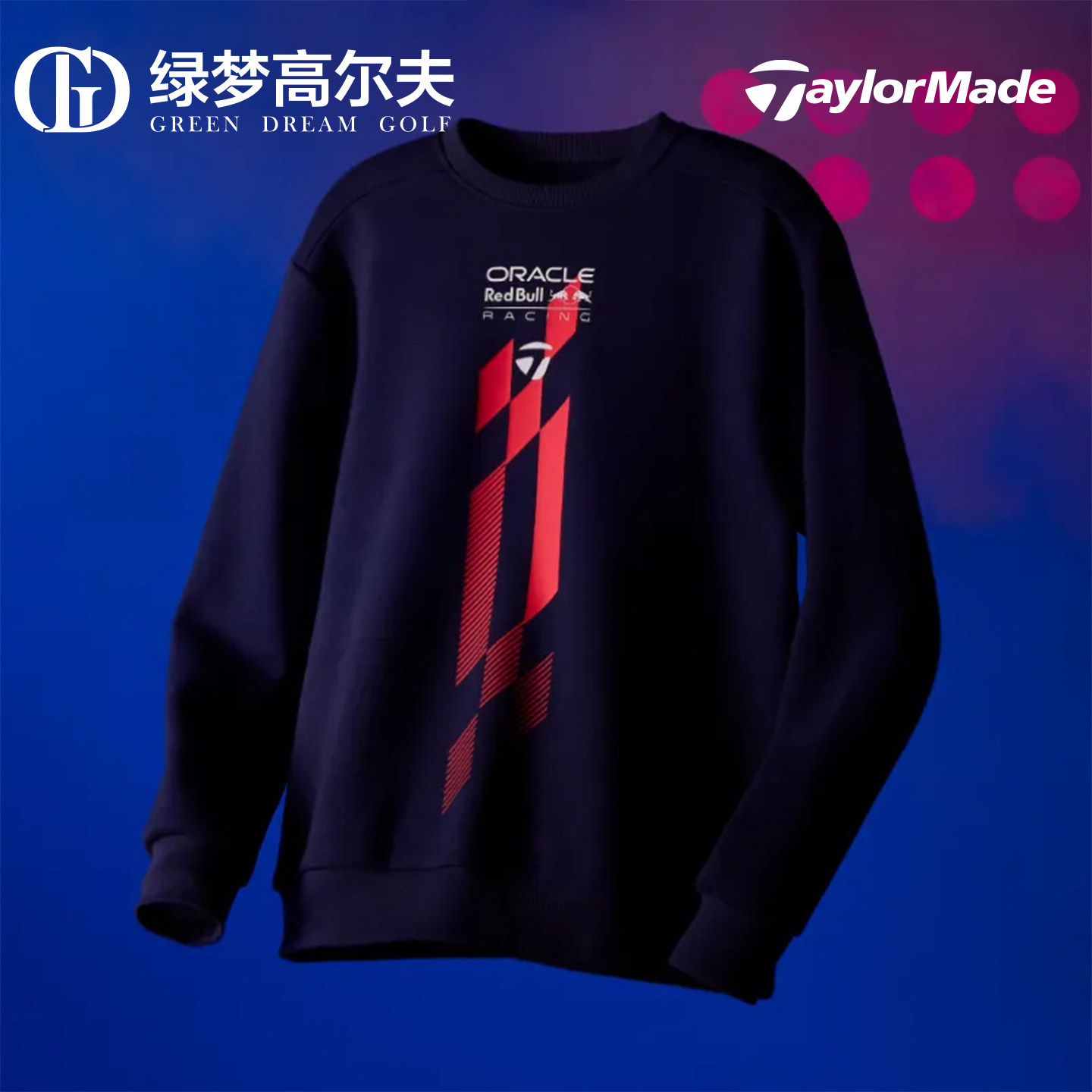 TaylorMade泰勒梅高尔夫服装男女士ORBR红牛联名限量长袖套头衫