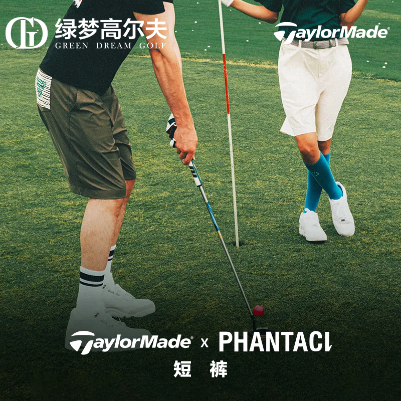 TaylorMade泰勒梅高尔夫服装新款男女PHANTACI范特西联名透气短裤