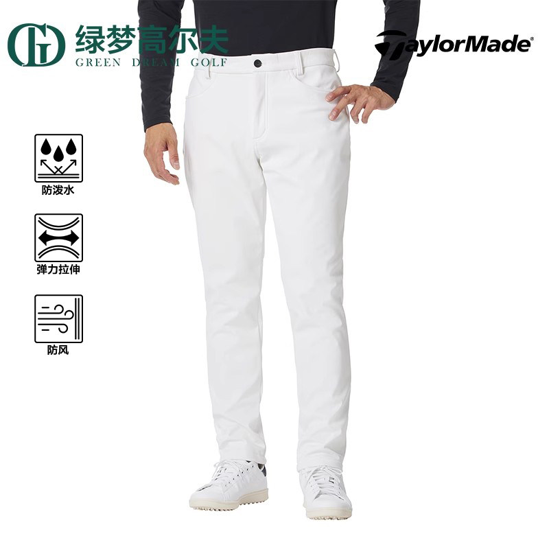 TaylorMade泰勒梅高尔夫服装男士新款官方正品golf秋冬防风长裤