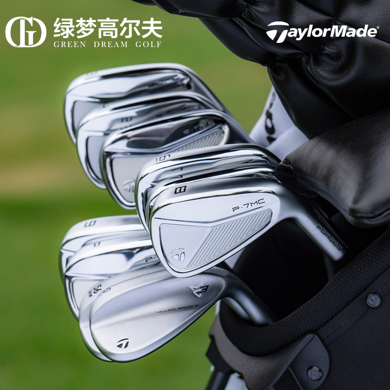 TaylorMade高尔夫新款男士P7MC