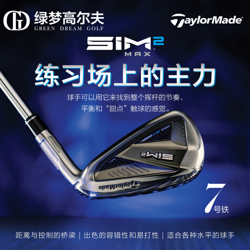 泰勒梅铁杆初学练习