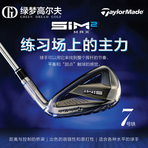 泰勒梅铁杆初学练习