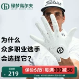 Footjoy Golf Glove Men