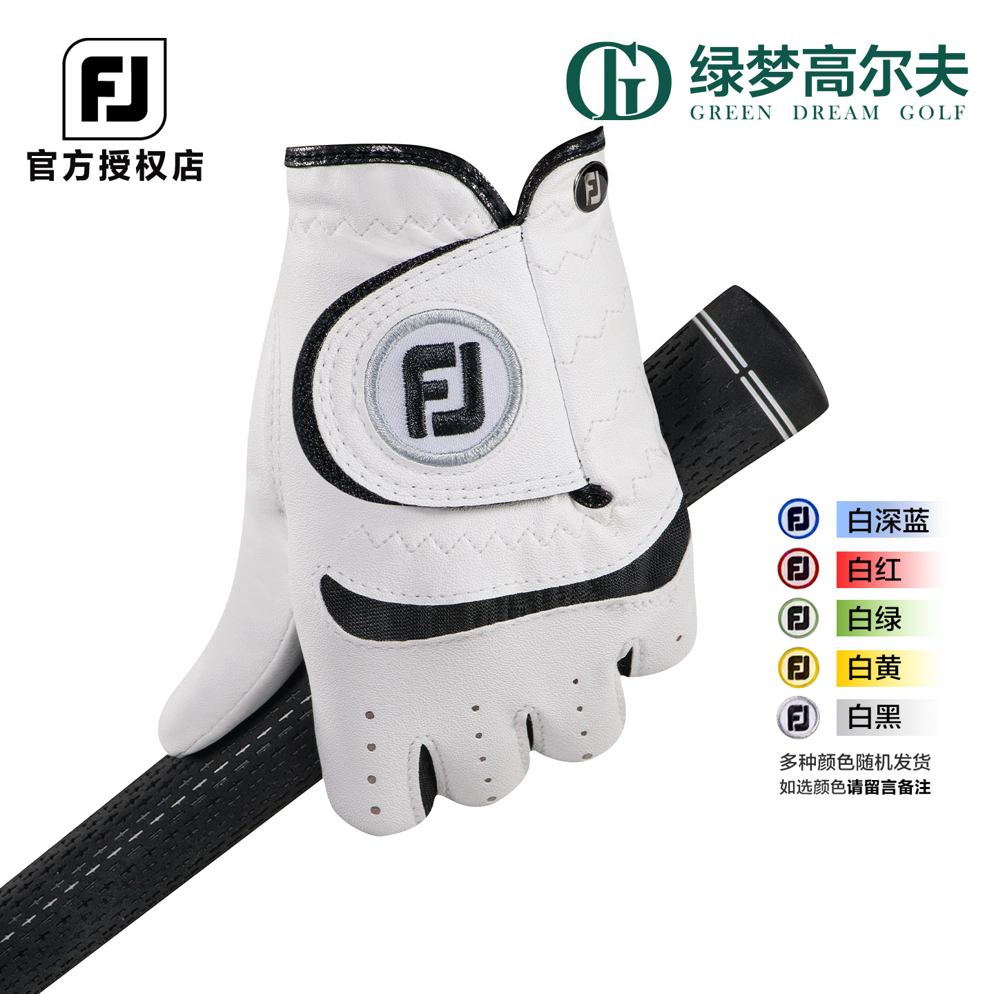 FootJoy��ͯ�߶���FJ Junior������������ϰ͸����ĥ��ֻ����