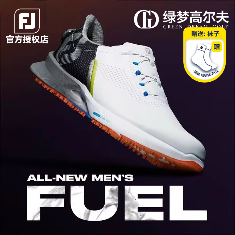 FJFuel男士球鞋无钉款防泼水