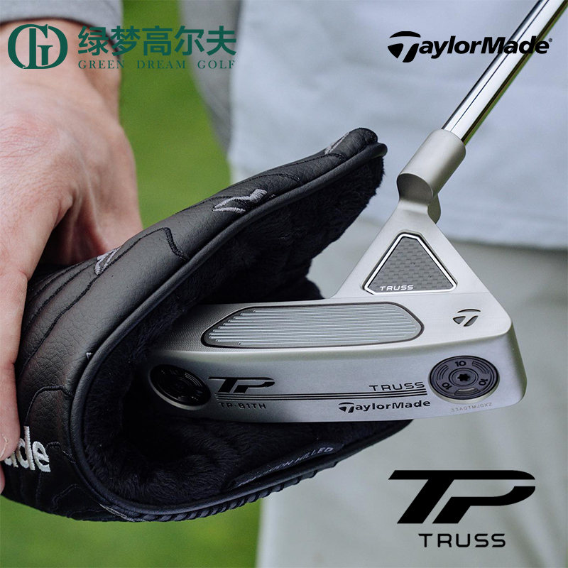 Taylormade新款高尔夫推杆