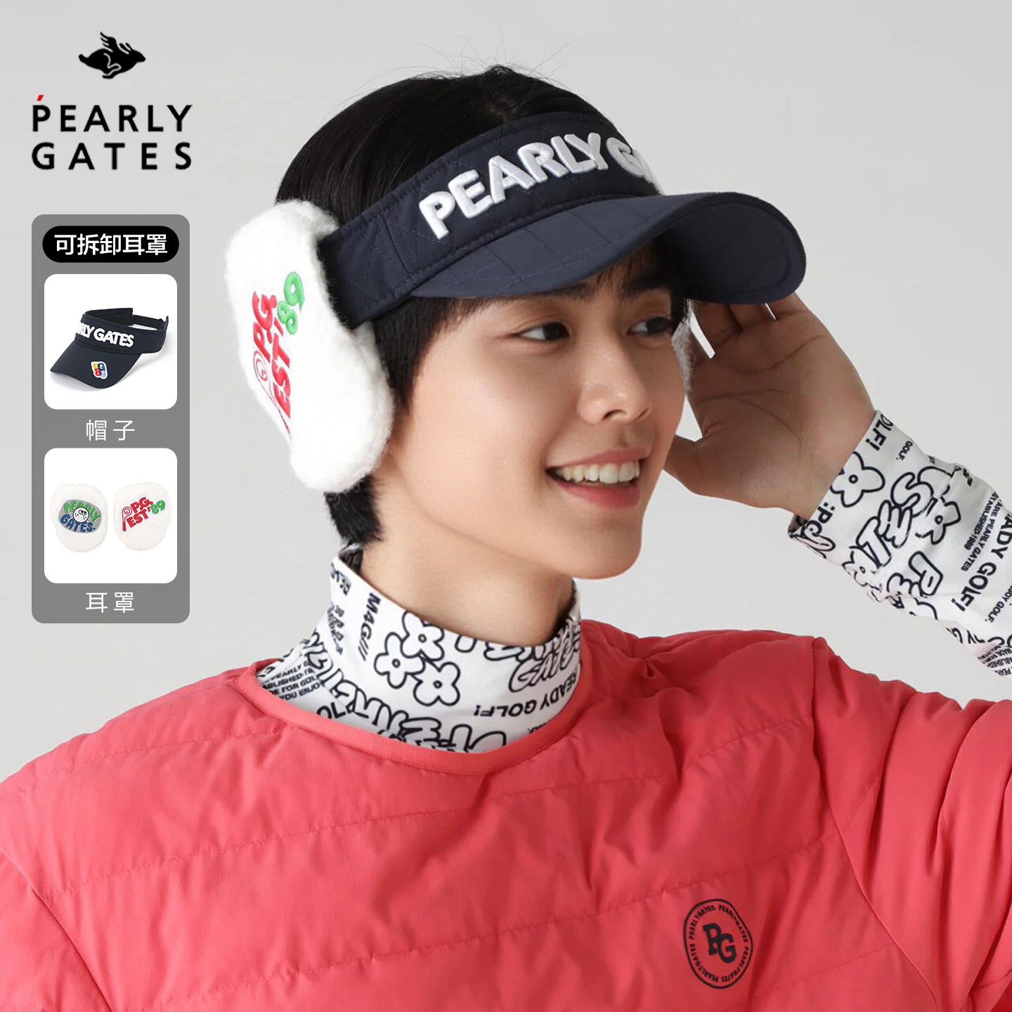 PearlyGates高尔夫无顶PG男女士秋冬加厚保暖护耳二合一golf球帽,运动/瑜伽/健身/球迷用品,高尔夫球帽,淘宝优惠券,粉丝福利购,淘宝优惠卷