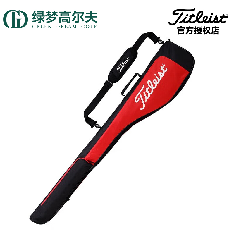 titleist男女士休闲小枪球杆包