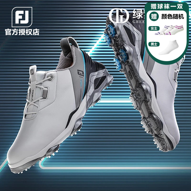 FootJoy高尔夫球鞋专业竞技