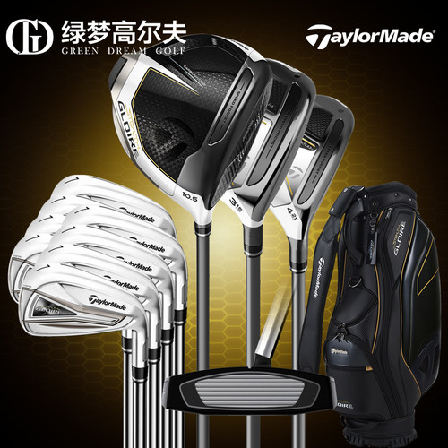 泰勒梅高尔夫球杆SG套杆