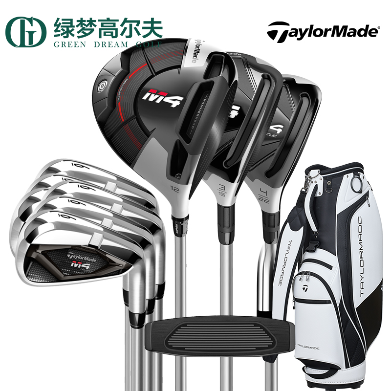 Taylormade泰勒梅高尔夫球杆