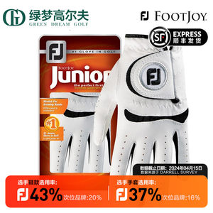 footjoy儿童高尔夫手套