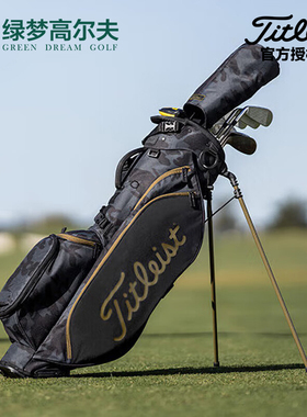 Titleist高尔夫球包男士Players 4强手新款迷彩黑金特别版支架包