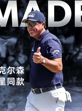 USWING高尔夫眼镜专用太阳镜--果岭阅读魔镜golf户外运动时尚眼镜