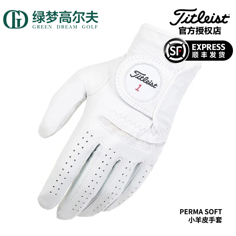 TitleistPerma-Soft羊皮手套