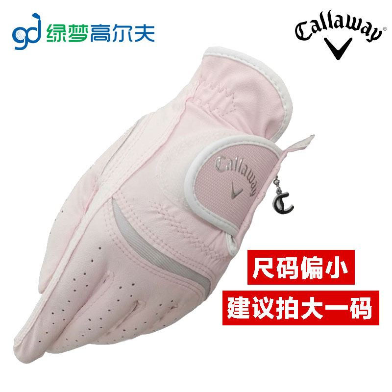 Callaway卡拉威高爾夫手套 golf女士手套 STYLE DUAL雙手裝