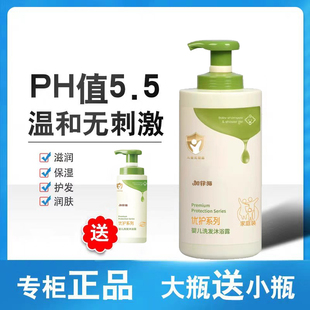 加菲猫婴儿洗发沐浴露儿童洗澡洗发水幼儿宝宝专用女童洗护二合一