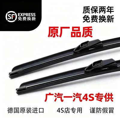 本田CRV雨刮器xrv十代思域凌派飞度雅阁奥德赛缤智原装雨刷器片