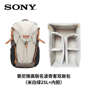 户外摄影双肩包 Ranger 全新原装 索尼波奇客Pocket