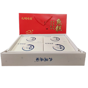 湖北荆门特产长湖情缘鱼糕礼盒350g*4