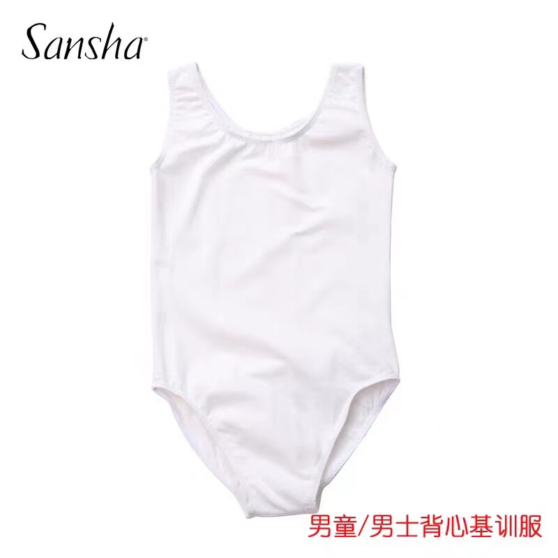 三沙儿童舞蹈服男童连体背心练功基训芭蕾舞演出服男士艺考形体服