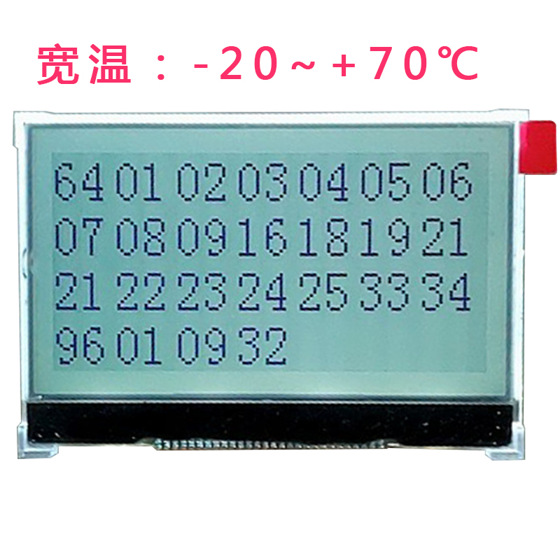 LCD12864-338液晶显示屏模块 COG12864-207 黑白屏 支持批量定制 电子元器件市场 显示屏/LCD液晶屏/LED屏/TFT屏 原图主图