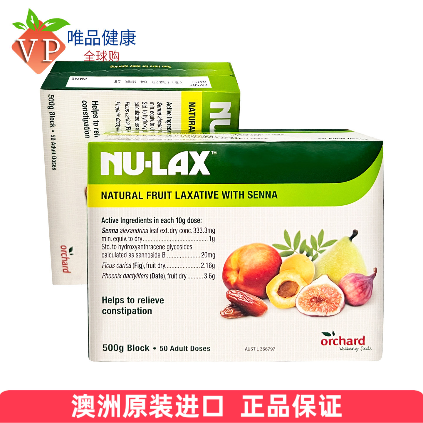 乐康膏500g澳洲进口天然果蔬膏