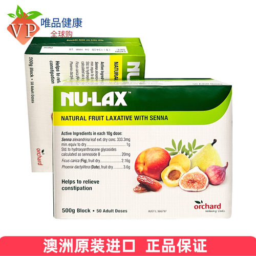 乐康膏500g澳洲进口天然果蔬膏