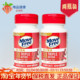 movefree骨胶原蛋白片75粒 2瓶白瓶Ultra关节氨糖软骨素美国进口