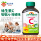 Jamieson健美生维生素C咀嚼片vc口服维他命c柑橘味vitamin c120片