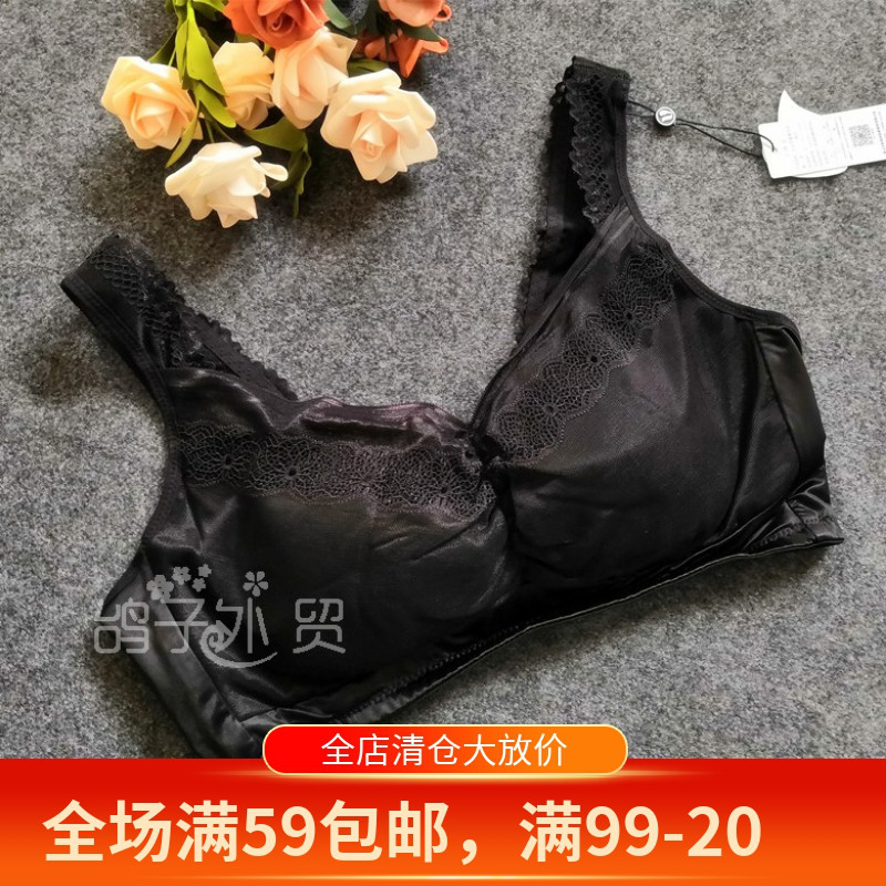 舒适女士家居薄款罩杯内衣睡眠文胸背心式文胸收副乳无钢圈内衣女