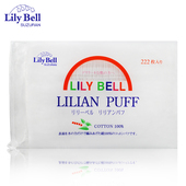 掌柜自用 LilyBell 丽丽贝尔纯棉化妆棉省水湿敷专用清洁卸妆棉片