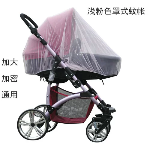 Детская коляска, дождевик, шелковая подушка, универсальный охлаждающий дышащий летний коврик с аксессуарами