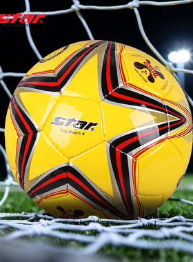 Star世达4号儿童青少年SB3134成人手缝小场SB514校园足球SB224F