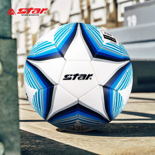 Star世达2000足球5号青少年联赛体考校园中青赛比赛用球耐磨PU4号