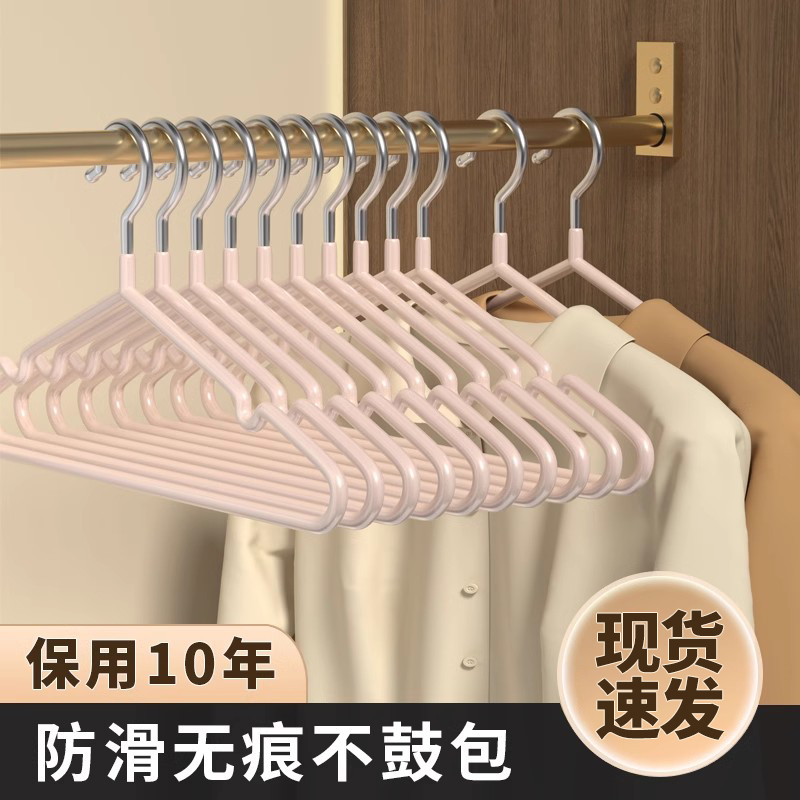 100个衣架家用挂衣防滑无痕衣撑