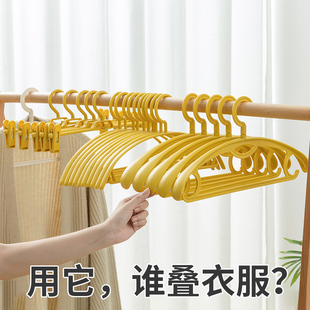 衣架子家用塑料无痕晾晒衣服架学生宿舍用衣撑子挂钩衣挂衣服架子